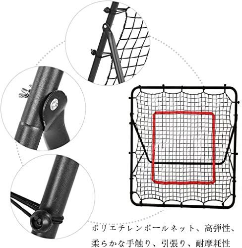 リバウンドネット バッティングネット ピッチングネット 練習 サッカー 野球 Amazon | BAGAIL 野球ネット ピッチングネット バッティング
