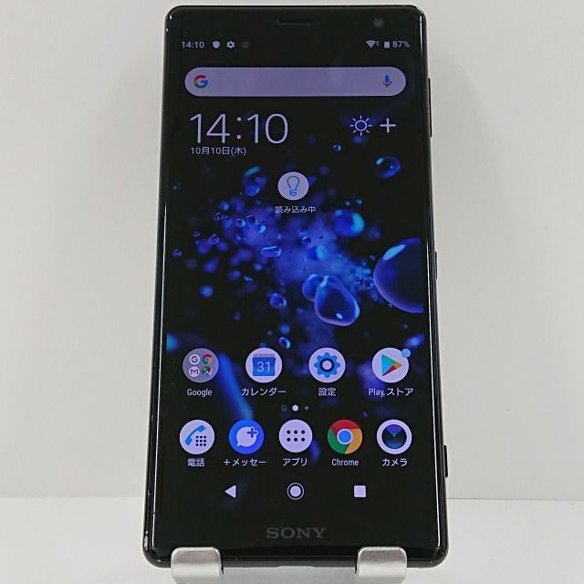 Xperia XZ2 SoftBank リキッドブラック 送料無料 本体 c07620