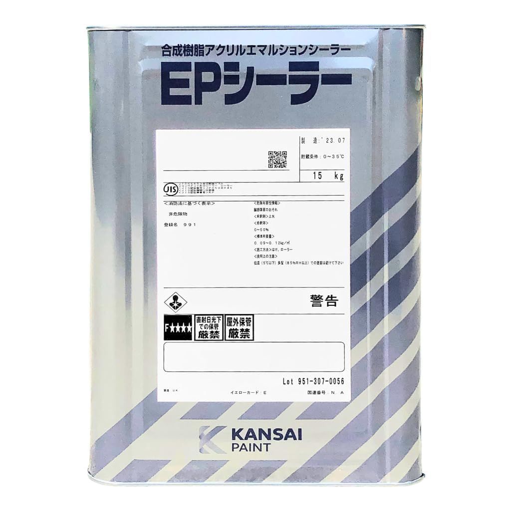 関西ペイント EPシーラー 15kg 白