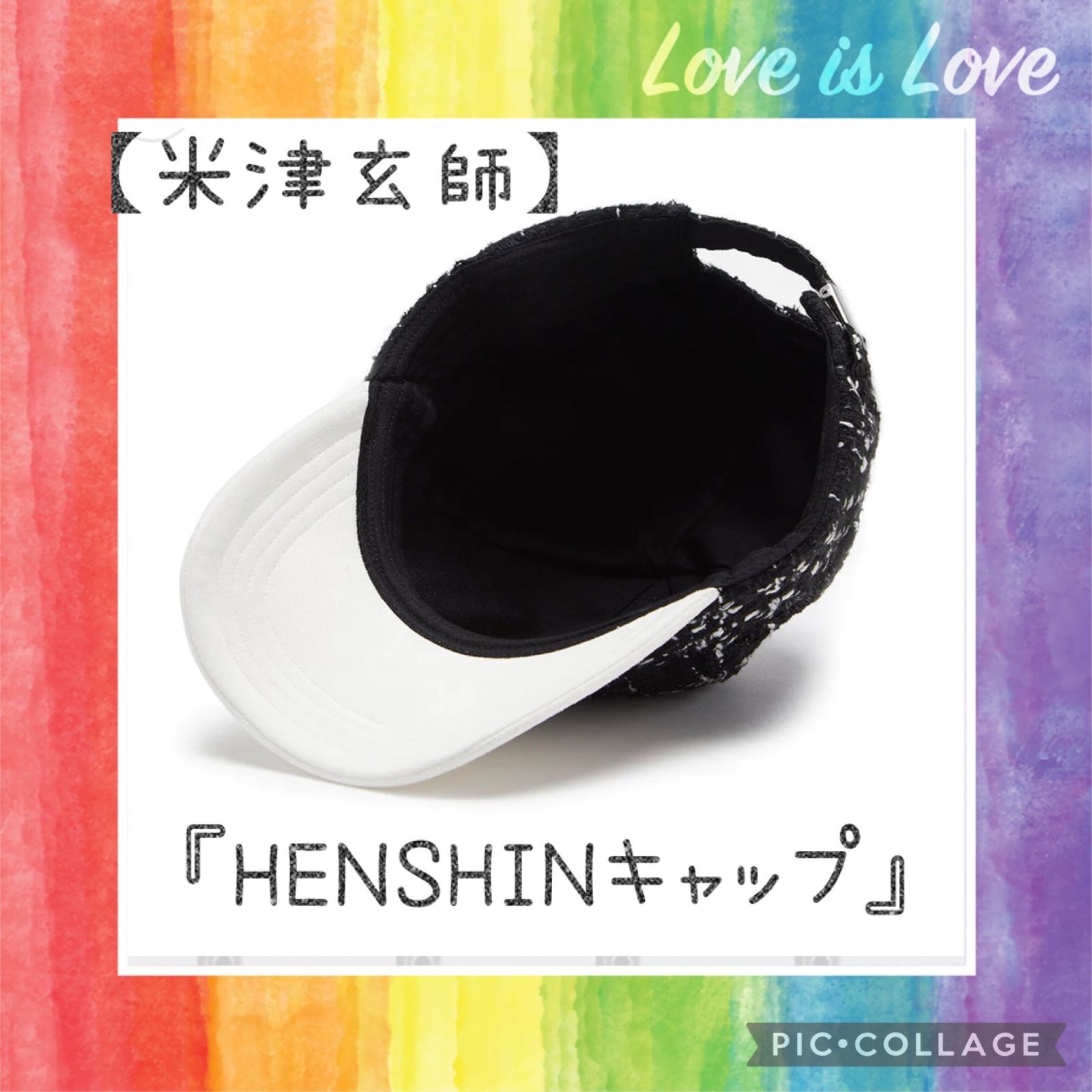 【新品未使用】米津玄師　変身　キャップ ☆米津玄師☆2022☆LIVE☆変身☆HENSHINキャップ☆新品未使用未開封