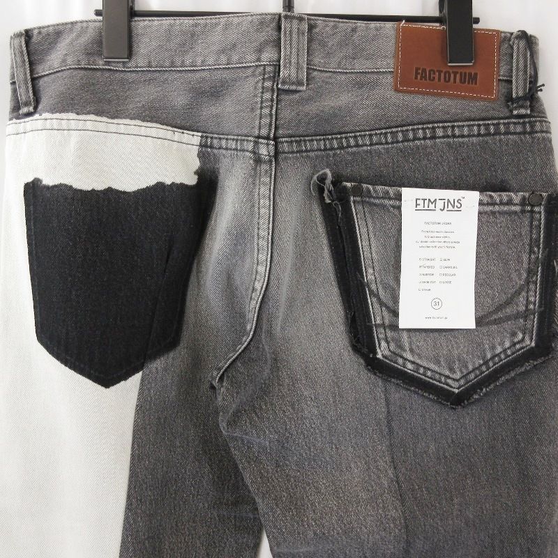 FACTOTUM | シルエットで選ぶ デニムガイド (ファクトタム) 中古・古着 