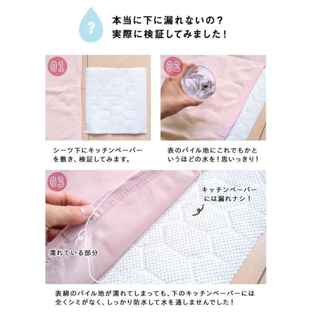 綿 洗える
