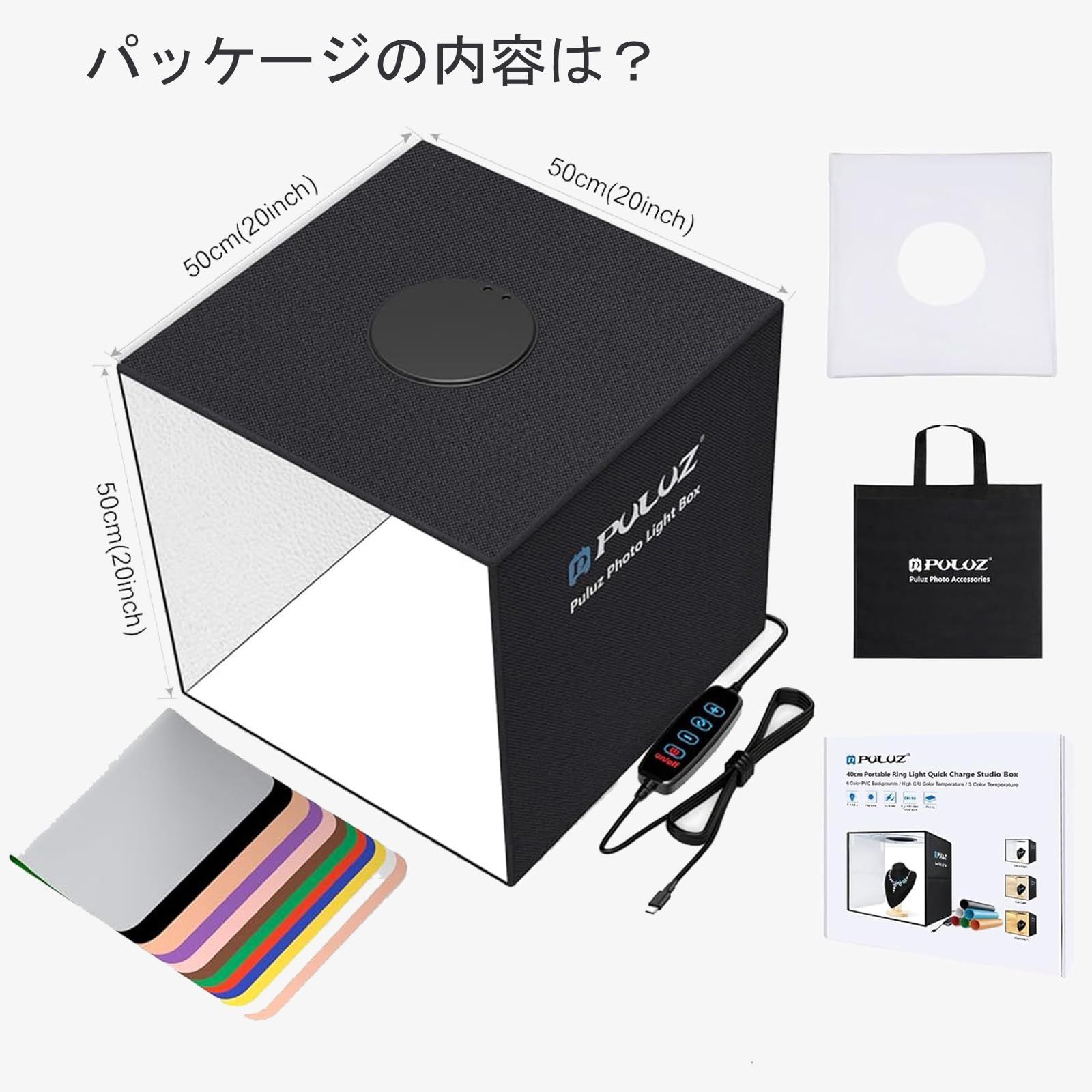 ポータブル簡易スタジ商品撮影用