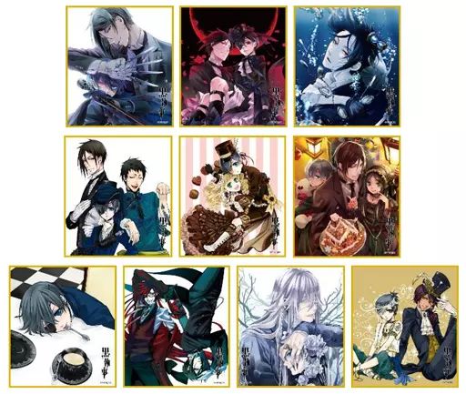 中古】紙製品(キャラクター) 全10種セット 「黒執事 原作版 ミニ色紙