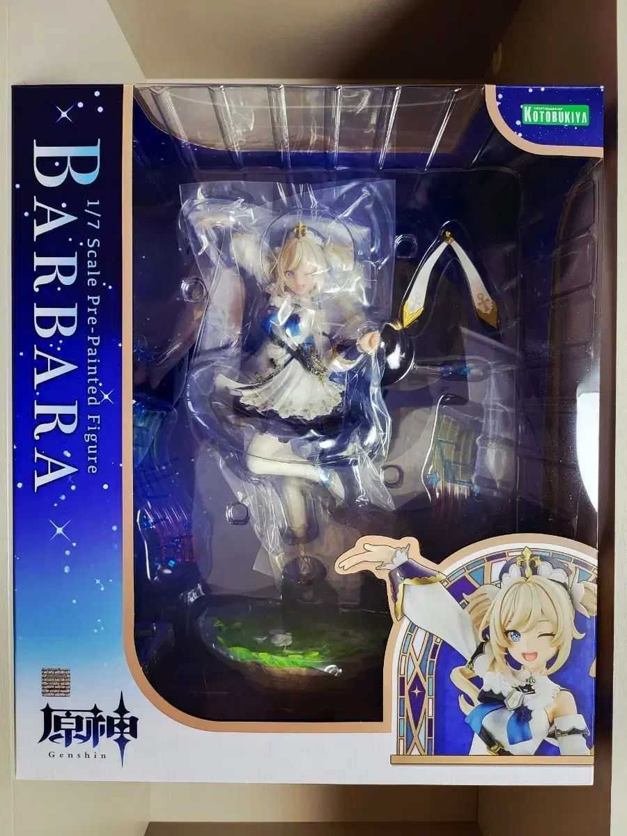 未開封 コトブキヤ 原神 バーバラ 1/7スケールフィギュア 特典付き 未