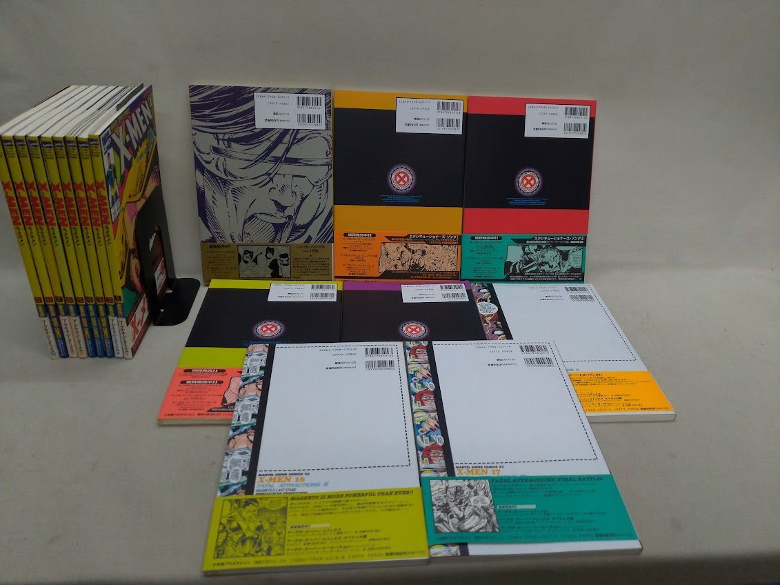 マーヴル スーパーコミック全1巻～17巻セット