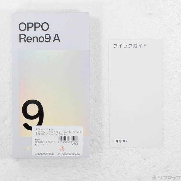 中古品〕 OPPO Reno9 A 128GB ムーンホワイト CPH2523 SIMフリー