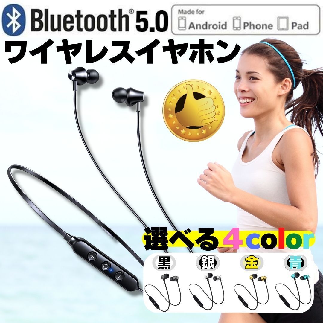 ウォーキング イヤホン トップ bluetooth