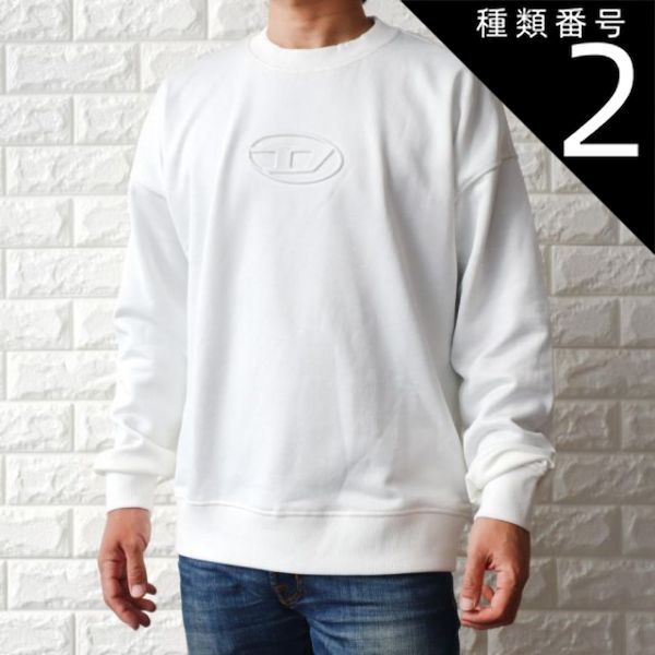 種類2:OffWhite　オフホワイト/S ディーゼル メンズ トレーナー スウェットシャツ  オーバルD ロゴ  ホワイト ブラック  DIESEL A12110 0WHAK