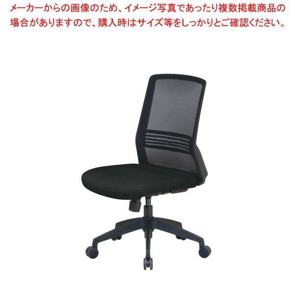 オフィスチェアメッシュ張り ブラック CK02BK