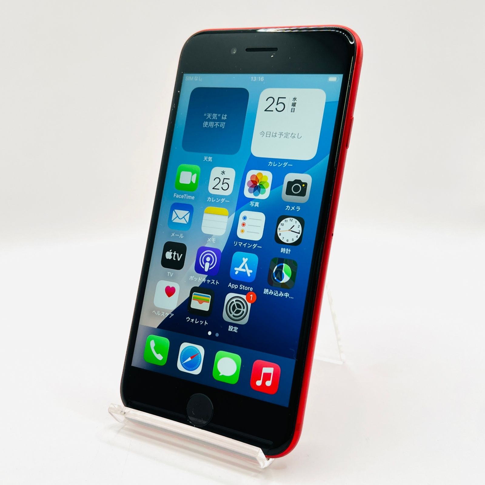 iphone se2 64GB ソフトバンク