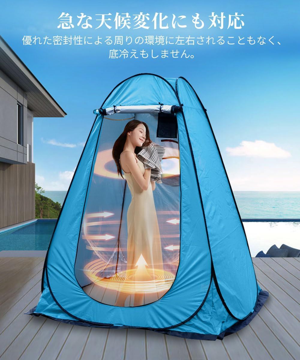 プライベートテント シャワーテント