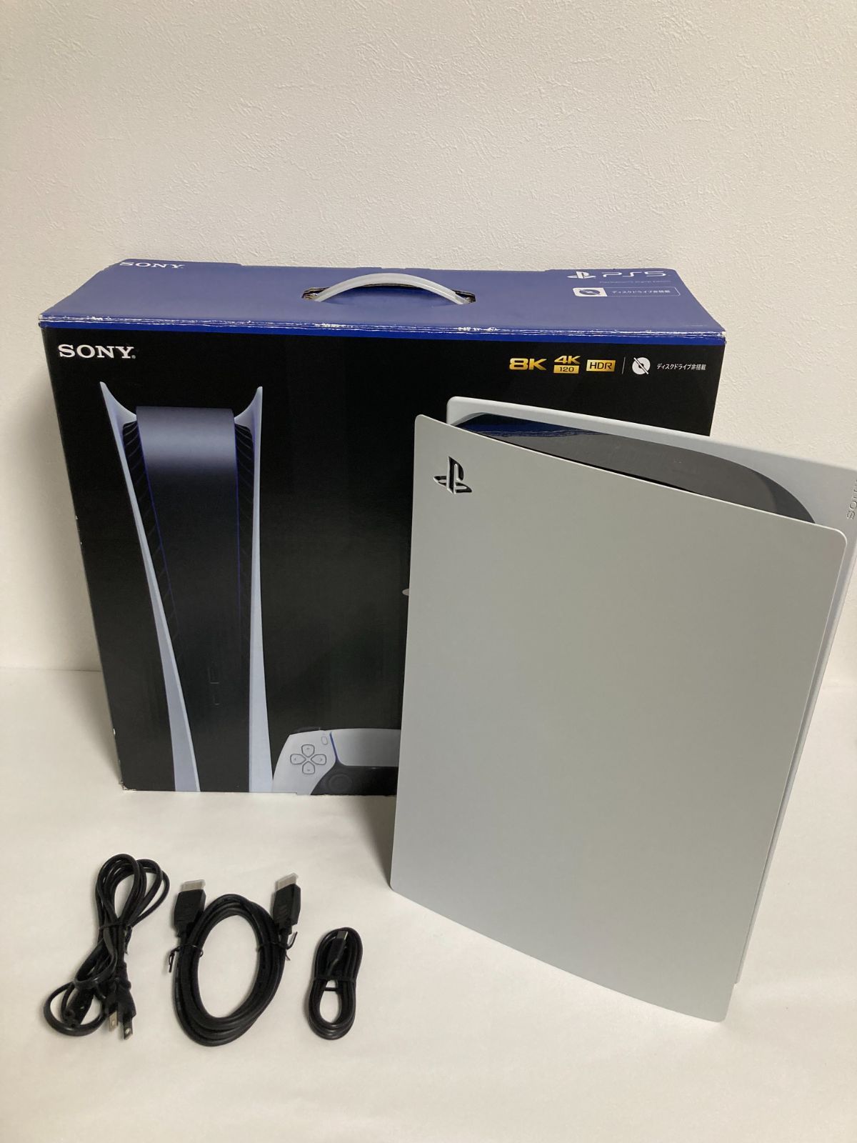 保証有 ps5本体 CFI-1000B01 デジタル エディション PS5 本体
