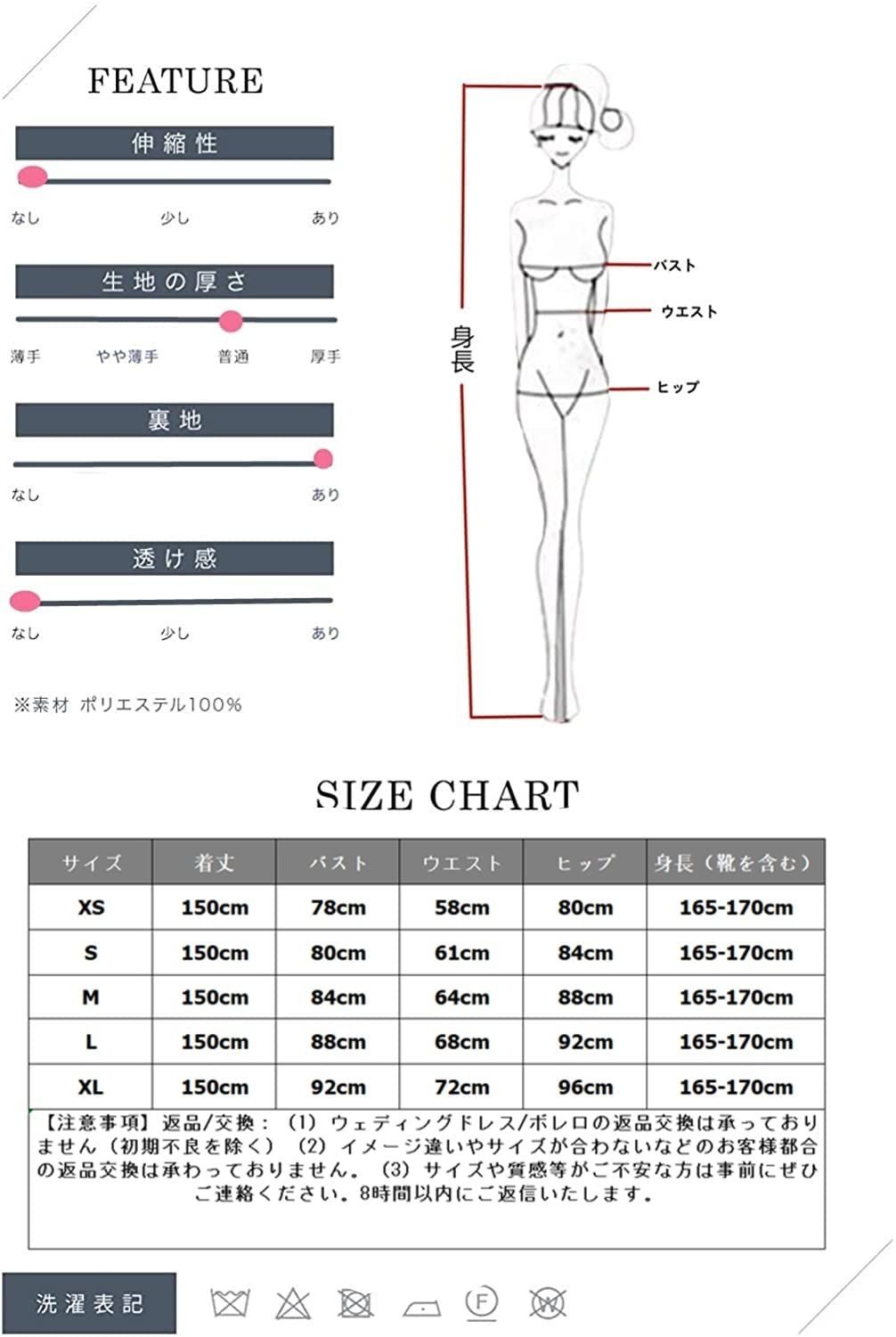 シンプル ノースリーブ