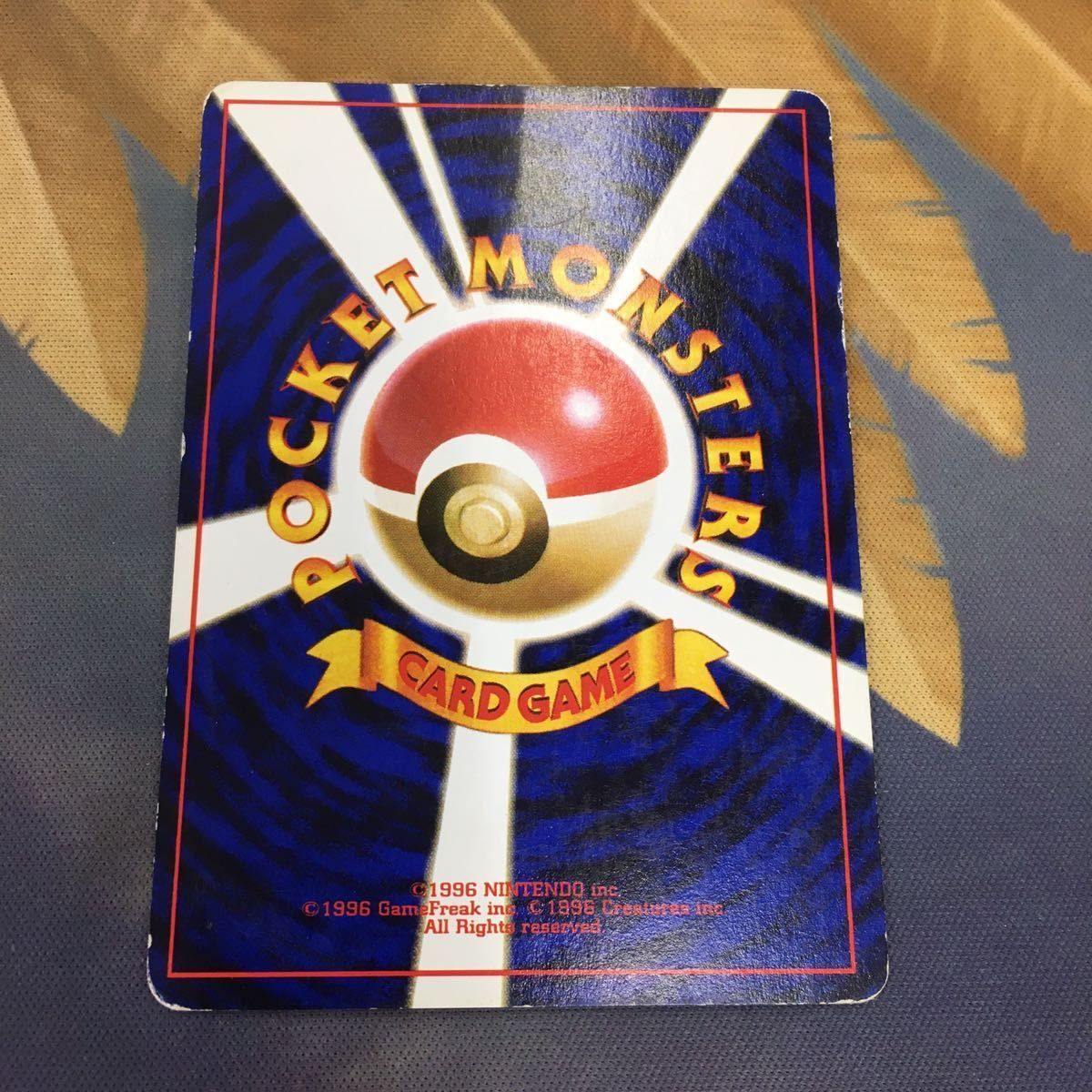 む12 ポケモンカード 旧裏面 1枚 カスミのトサキント つので