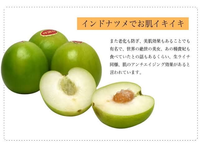 沖縄県産 フレッシュナツメ 沖縄産 フレッシュナツメ 約500g SUN FRUITS - メルカリ