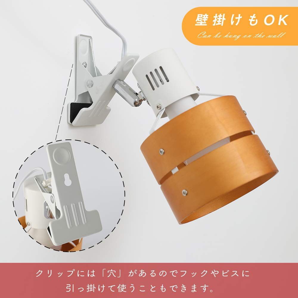 作業ライト コンセント式