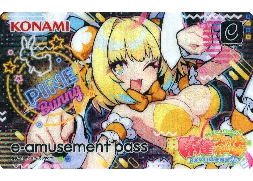中古】キャラカード パイン(バニー) メタリック e-amusement