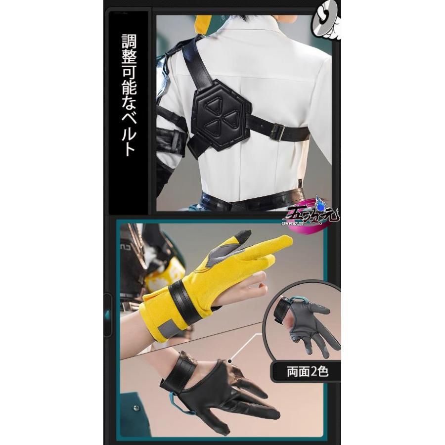 三分妄想 ゼレンスゾーンゼロ コスプレ 浅羽悠真 衣装 ウィッグ 靴 追加可 WWW_IMPECCABLEHEALTHCARESERVICES_COM