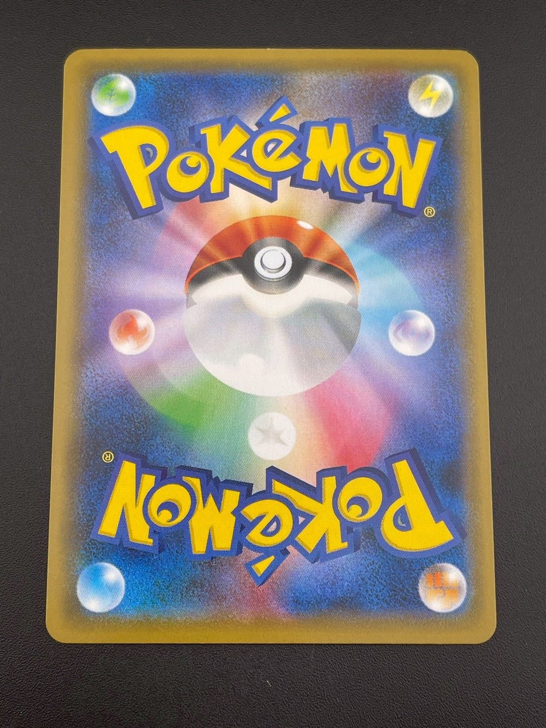 ポケモン - 【中古品】 ガラルヤドキングV s5a E 080/070 SR  ソード&amp;シールド　拡張パック　双壁のファイター　ポケモンカード　ポケカ 中古品】 ガラルヤドキングV s5a E 080/070 SR ソード&シールド