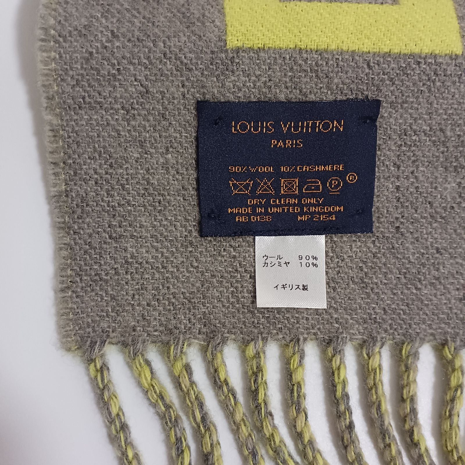 ルイ・ヴィトン LOUIS VUITTON エシャルプ シティフルオ MP2154