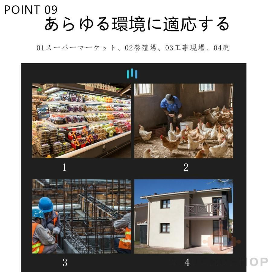 双方向音声通話 屋外通報