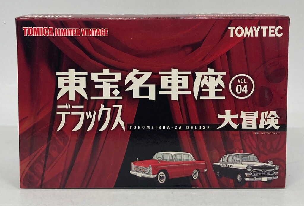 T.L.V 東宝名車座8台セット未開封品 T.L.V 東宝名車座8台セット未開封品 Yahoo!オークション