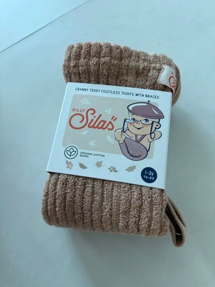 シリシラ 禁止されていない おばあちゃんテディ ライトブラウン
