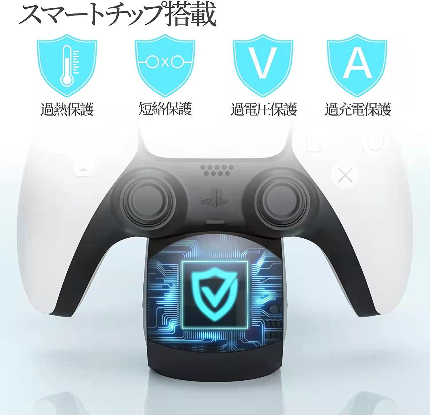 PS5 コントローラー 充電スタンド 2台同時急速充電 携帯電話 | d-edge