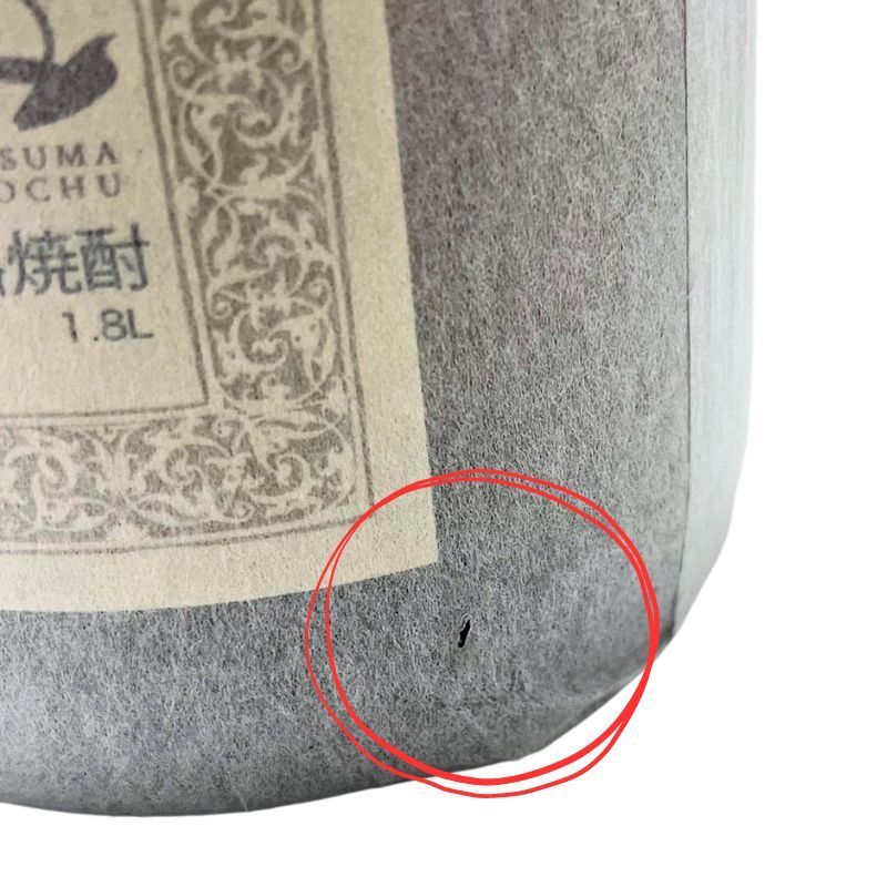 人気銘柄 森伊蔵 ○4つ 最新ラベル 1800ml 25度 本格 芋焼酎 薩摩 鹿児島 1.8L 一升瓶 プレゼント お祝い 【未開栓】  22404K164 - メルカリ