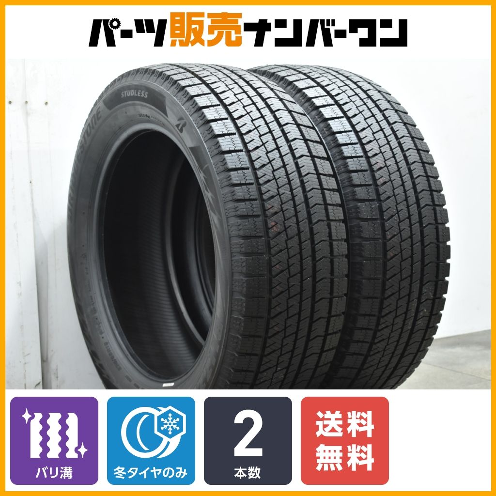 9.5分山 超バリ溝 2022年製】ブリヂストン ブリザック VRX2 235/55R19 