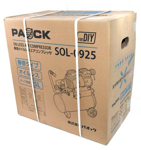 未開封 PAOCK パオック SOL-0925 静音オイルレス エアコンプレッサ 25L