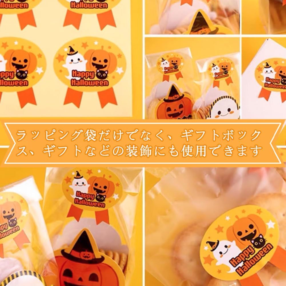 ハロウィンの雰囲気満々