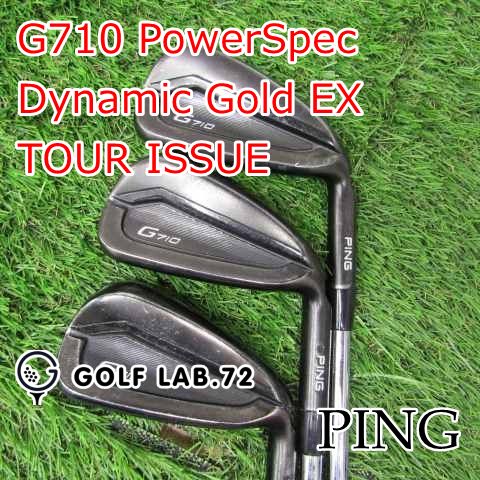 卸売 G710 ピン 中古】アイアンセット PowerSpec◇Dynamic EX Gold クラブ
