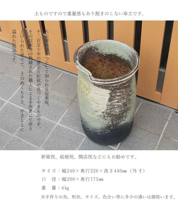 陶器