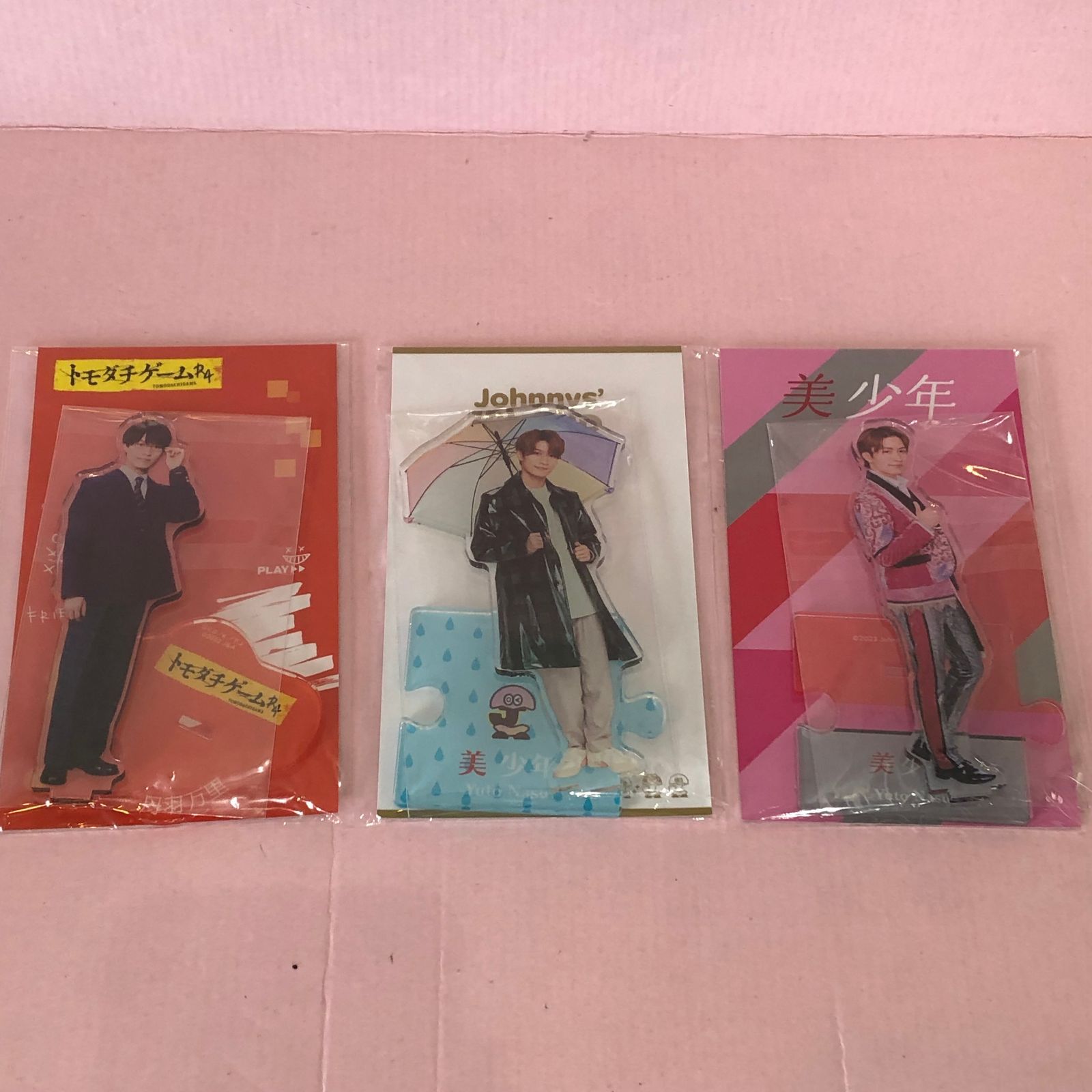 □美 少年 / 那須 雄登 アクスタ 11個セット 未開封品