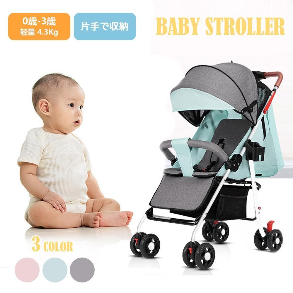 新生児 ベビーカー 軽量 コンパクト 折り畳み 無段階 リクライニング 持ち運び お出かけ 最も安全 折り畳み リクライニング ワンタッチ開閉 おでかけ おしゃれ キッズ アルミバギー