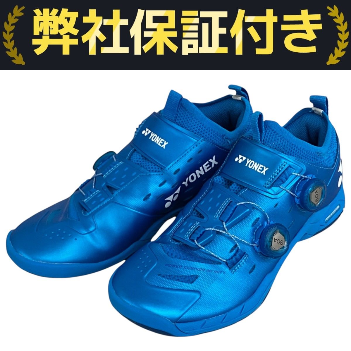 YONEX ヨネックス インフィニティ SHBIF2 25.5cm メタリック