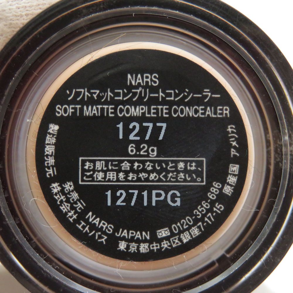 美品 NARS ナーズ ソフトマットコンプリートコンシーラー