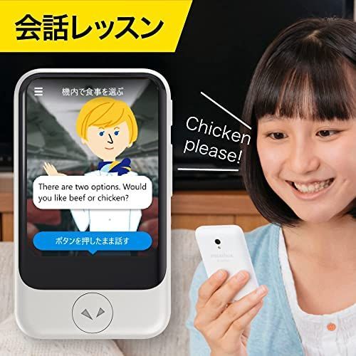 POCKETALK S （ ポケトーク ） ｜ 翻訳機 ｜ 通信2年付 ｜ エ… - メルカリ