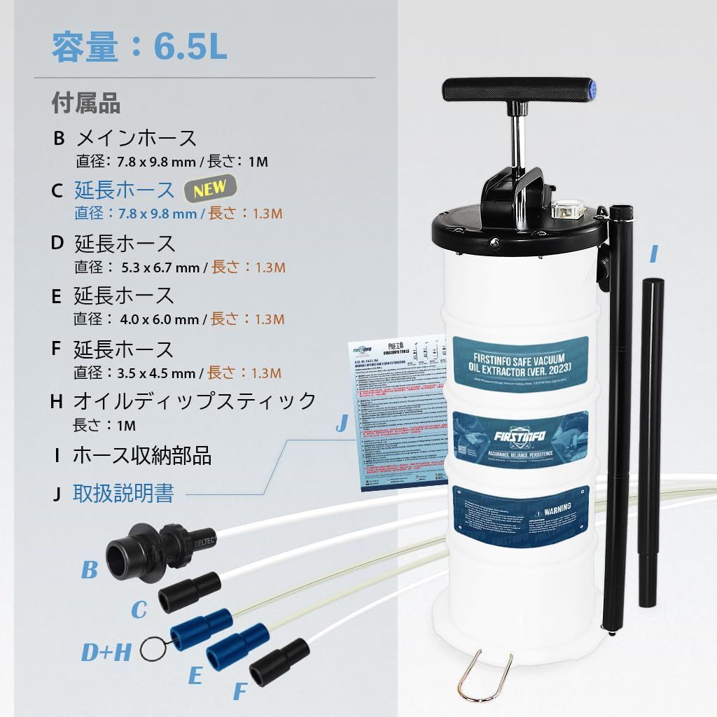 FIRSTINFO