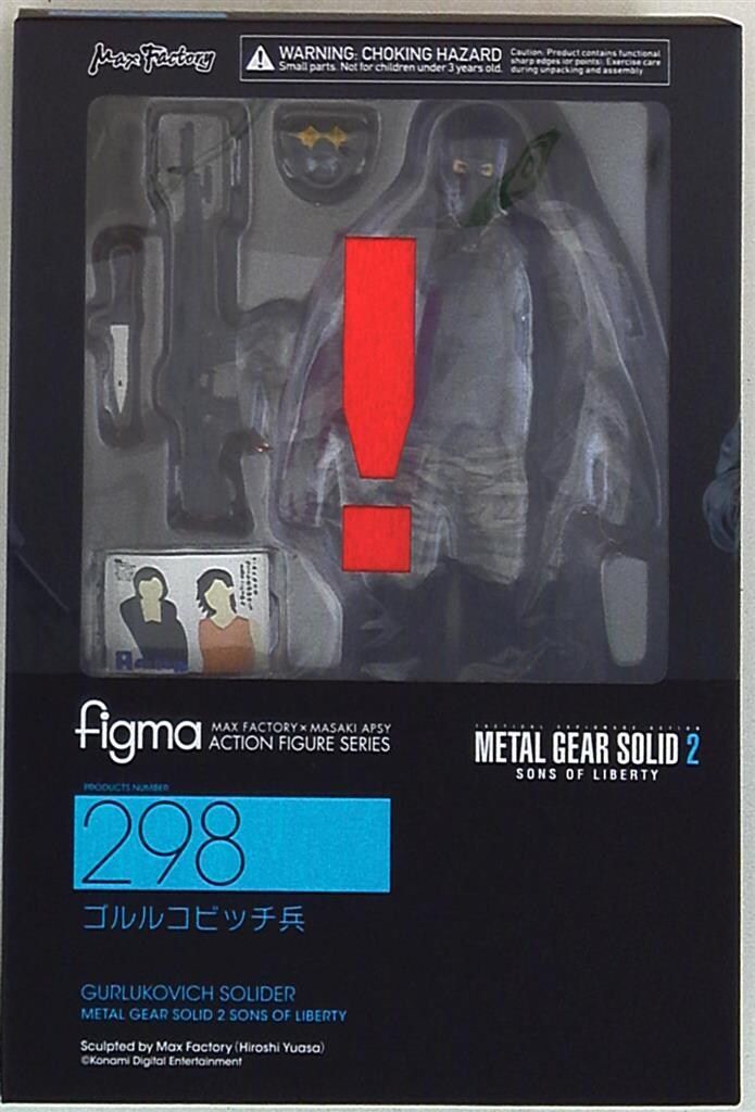マックスファクトリー figma ゴルルコビッチ兵 298