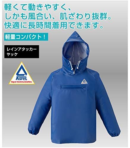 ブルー