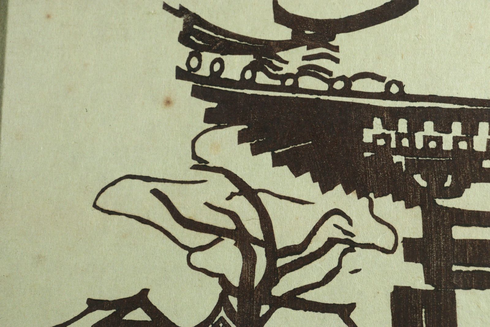 # クリフトン・カーフ　木版画 61EXJAvBdEL.jpg