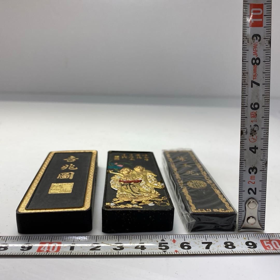 中国墨色々 黄山松煙等