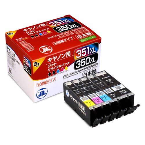 サンワサプライ Canon リサイクルインクカートリッジ 園芸用品 BCI