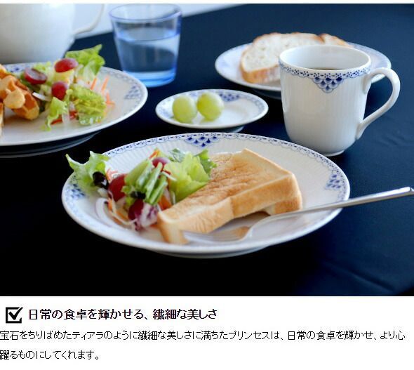 ロイヤルコペンハーゲン 104