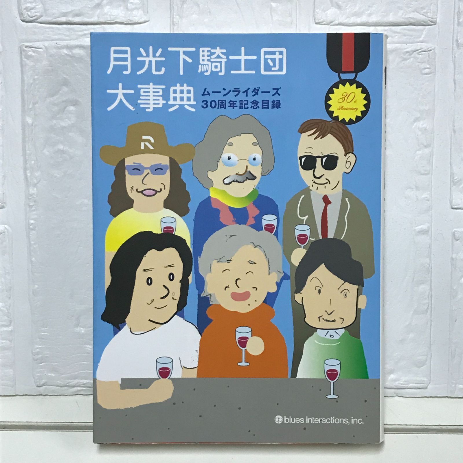 専用ページ 月光下騎士団大事典?ムーンライダーズデビュー30周年記念目録 月面探索