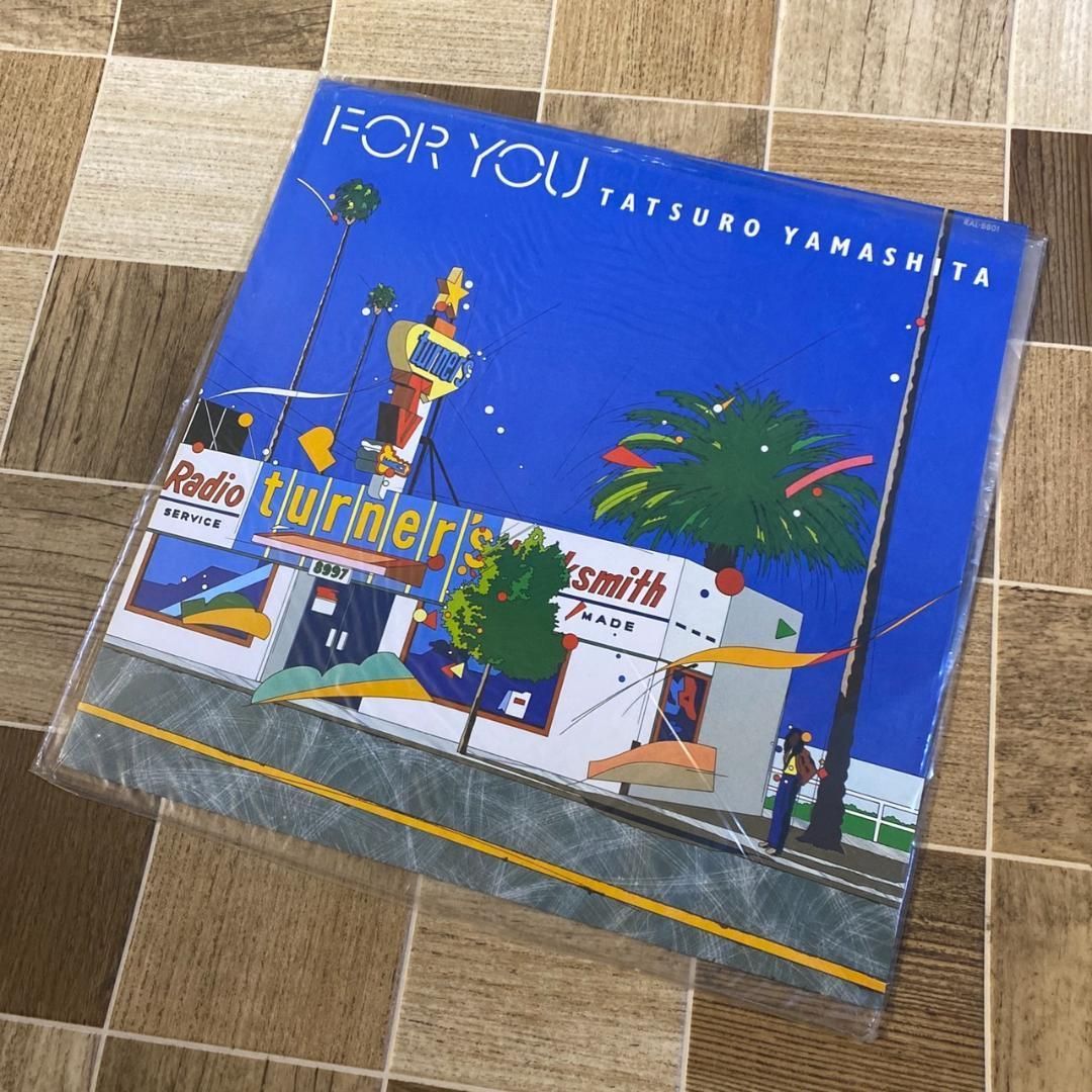 レコード 山下達郎 FOR YOU フォーユー TATSURO YAMASHITA RAT-8801
