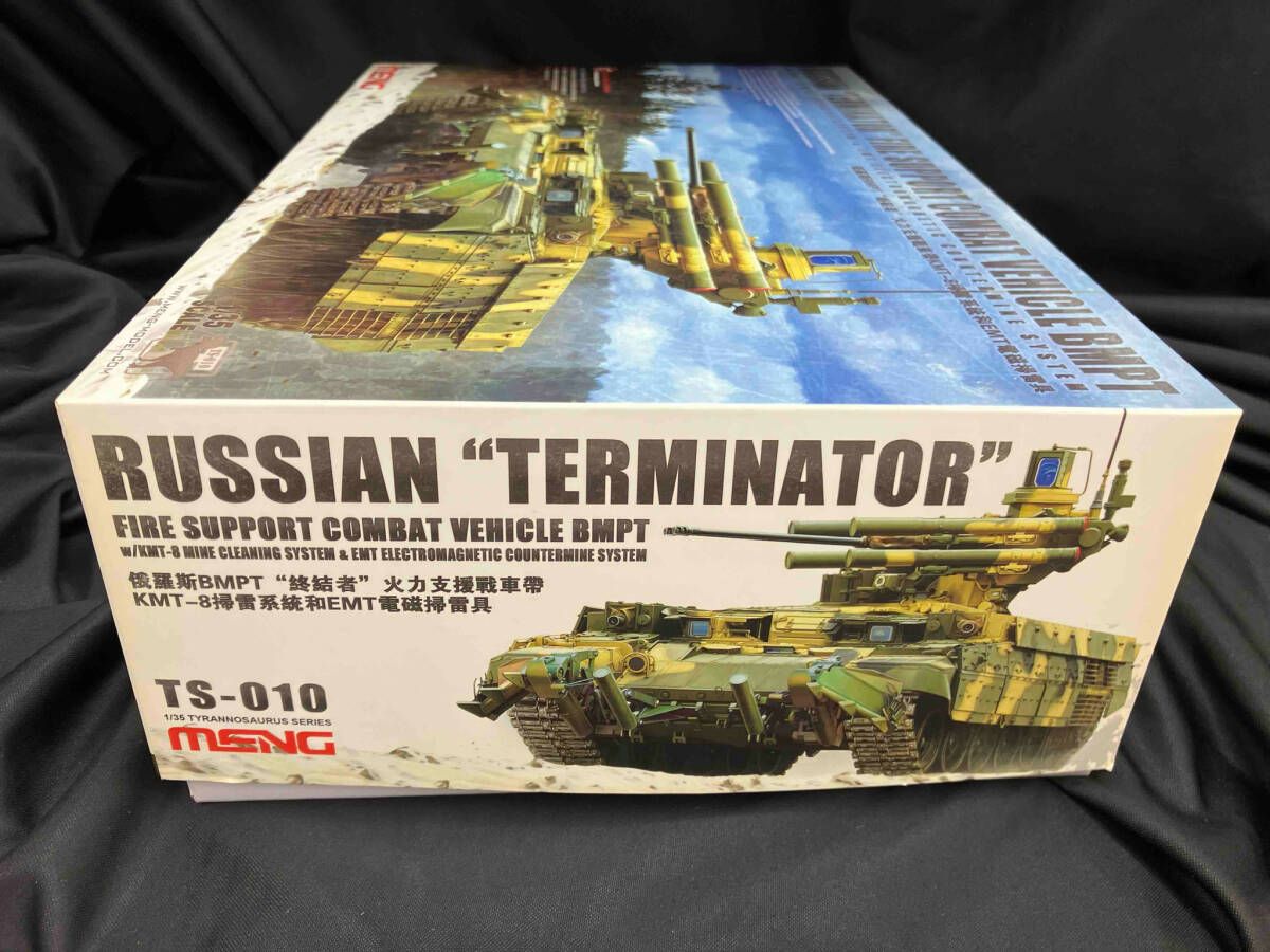 美品 未使用品 プラモデル モンモデル 1/35 ロシア BMPT 火力支援車 